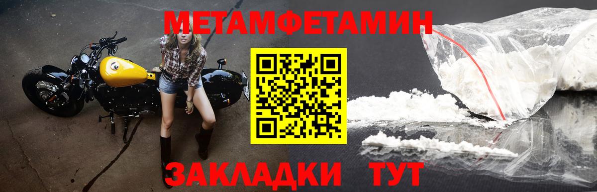 Amphetamine  Amphetamine Premium  Вход с VPN  Amphetamine  Омск 