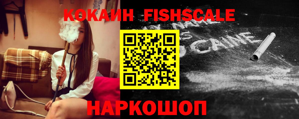 Кокаин Эквадор Омск