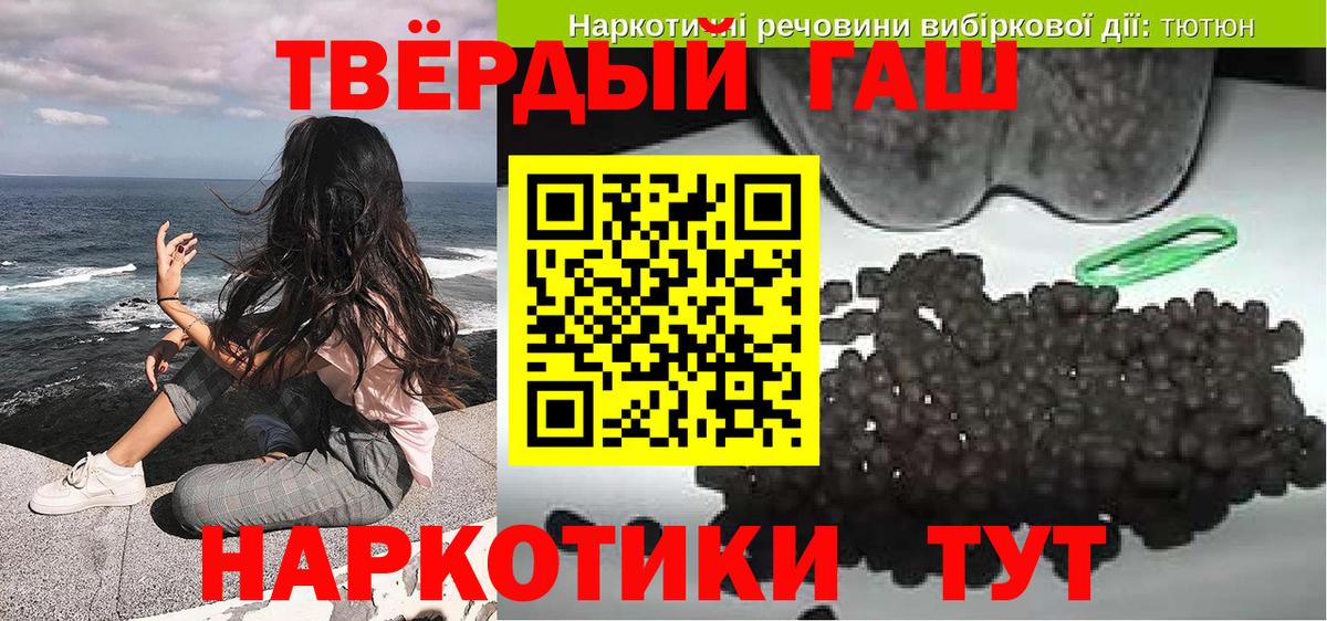 продажа наркотиков  ГАШИШ  Вход с VPN  Омск  ГАШИШ индика сатива  Гашиш убойный 
