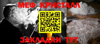 кокаин премиум Янаул