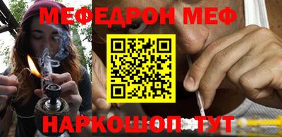 крисы Ярославль