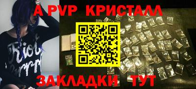 синтетический гашиш Славгород
