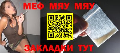крисы Ярославль