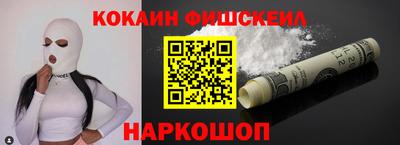 крисы Ярославль