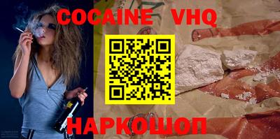 марки nbome Славянск-на-Кубани
