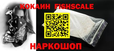 кокаин премиум Янаул