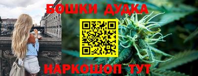кокаин премиум Янаул
