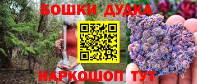 кокаин премиум Янаул