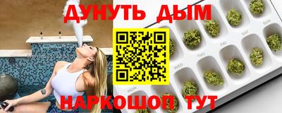 кокаин премиум Янаул