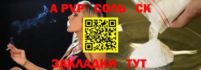 меф VHQ Ярцево
