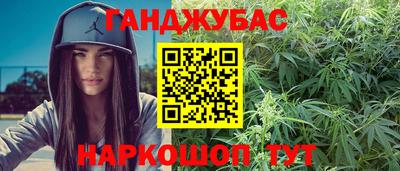 меф VHQ Ярцево