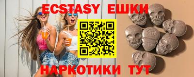 кокаин премиум Янаул