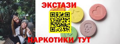 кокаин премиум Янаул