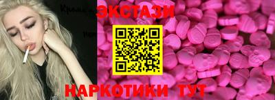 меф VHQ Ярцево