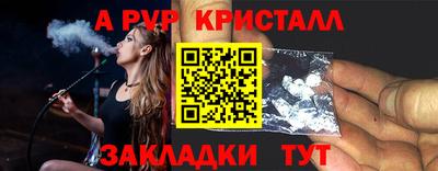 кокаин премиум Янаул