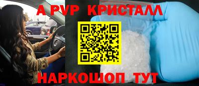 крисы Ярославль