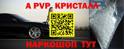кокаин премиум Янаул