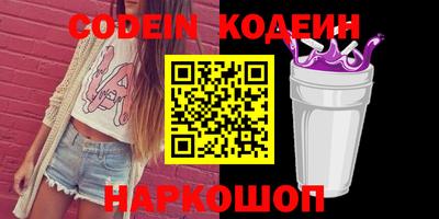 крисы Ярославль