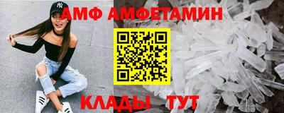меф VHQ Ярцево