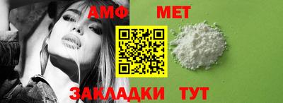 меф VHQ Ярцево