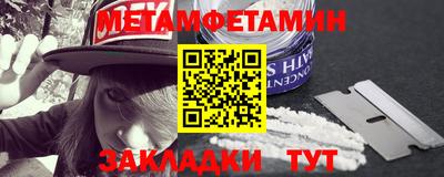 меф VHQ Ярцево