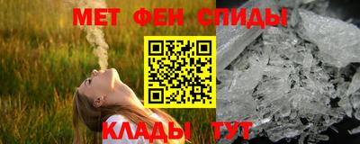 меф VHQ Ярцево