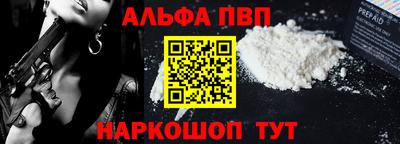 меф VHQ Ярцево