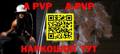 меф VHQ Ярцево