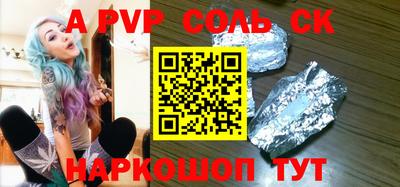 кокаин премиум Янаул