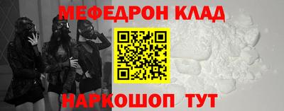 кокаин премиум Янаул
