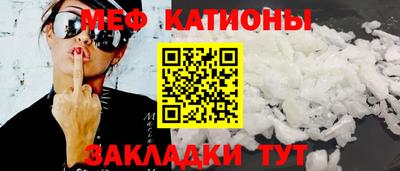 меф VHQ Ярцево