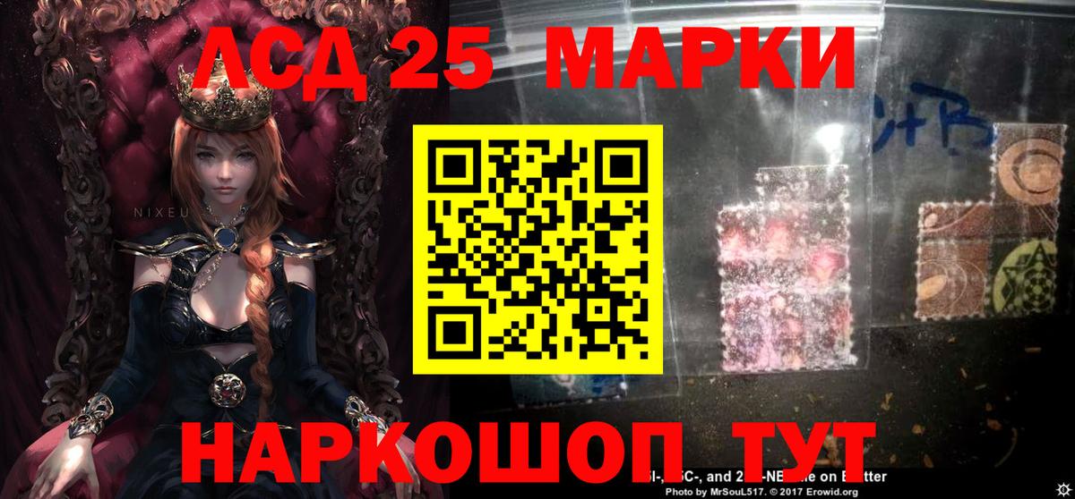 ЛСД экстази кислота  Вход с VPN  LSD-25 экстази ecstasy  Омск 