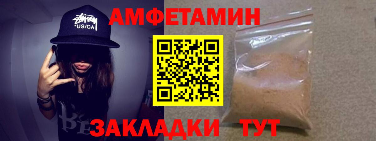 Метамфетамин Декстрометамфетамин 99.9%  Метамфетамин Декстрометамфетамин 99.9%  Вход с VPN  Омск 