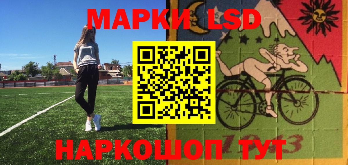 Марки N-bome 1,8мг Омск