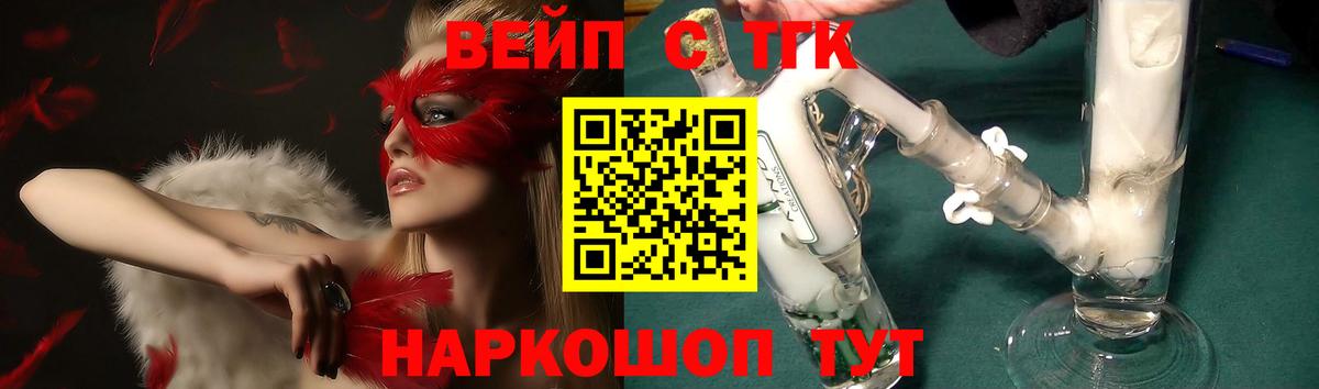 Дистиллят ТГК гашишное масло  ТГК концентрат  Омск  Вход с VPN 